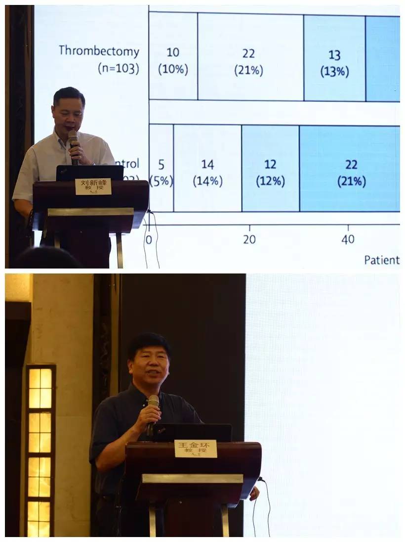 刘新峰王金环.jpg