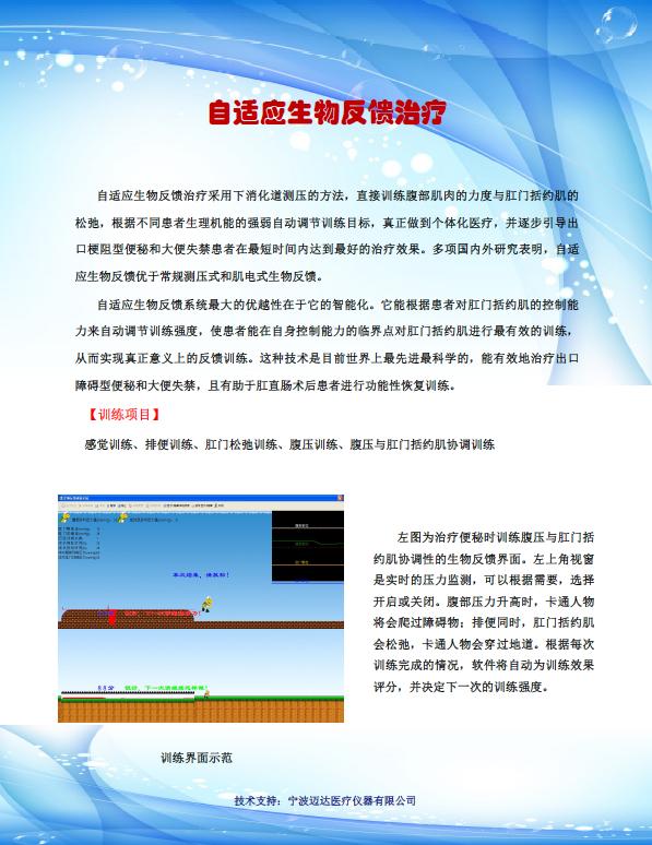 测压.JPG