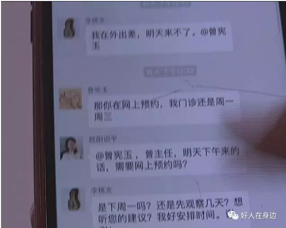 QQ图片20170907090645.png