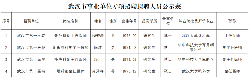 QQ截图20180116213720.png