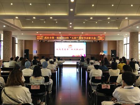 表彰大会全景1.jpg