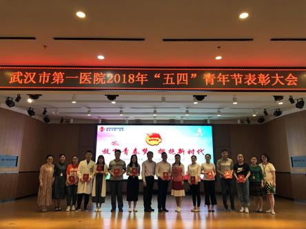 表彰大会合影2.jpg
