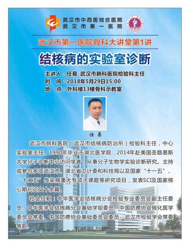 QQ图片20180528113101.jpg
