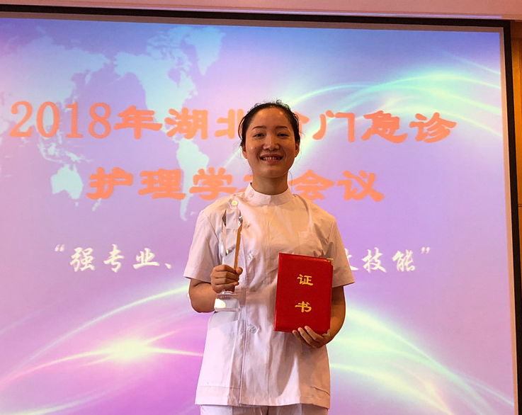 QQ图片20180713172030.png