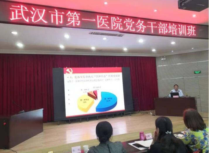 授课2.jpg