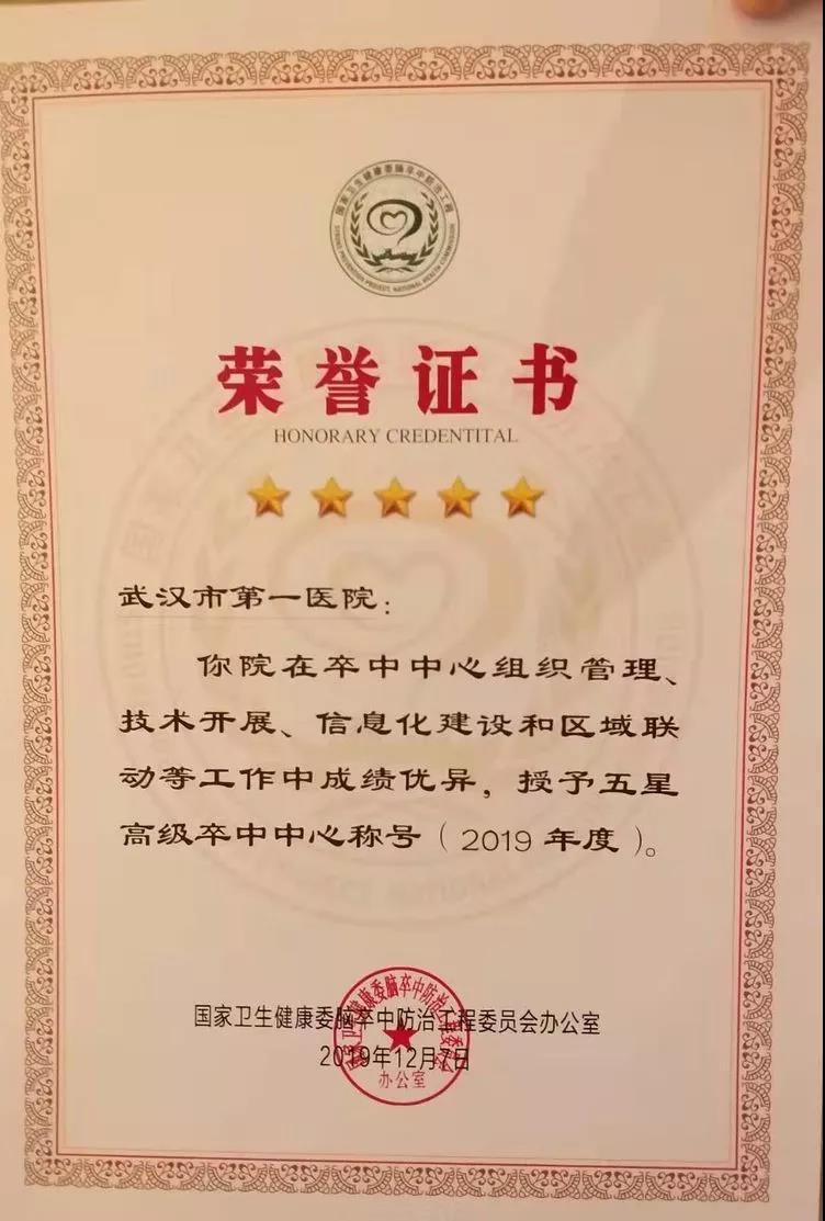 微信图片_20191211141323.jpg