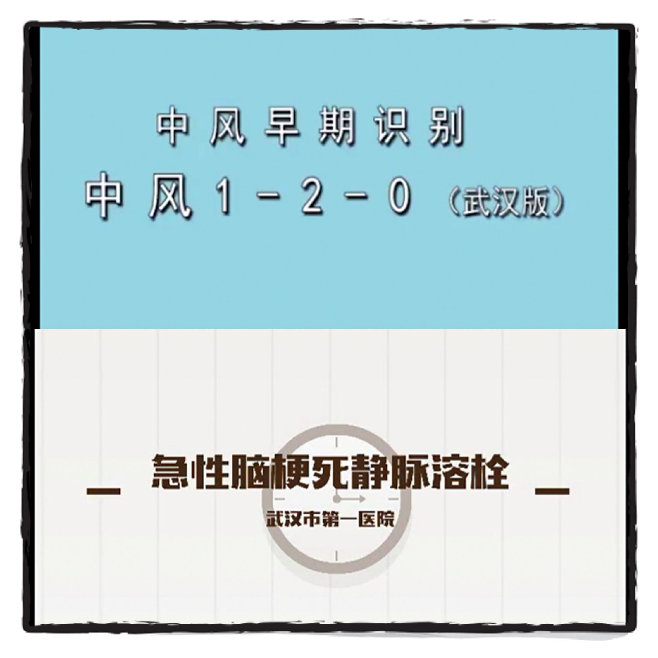 2.急救视频.jpg