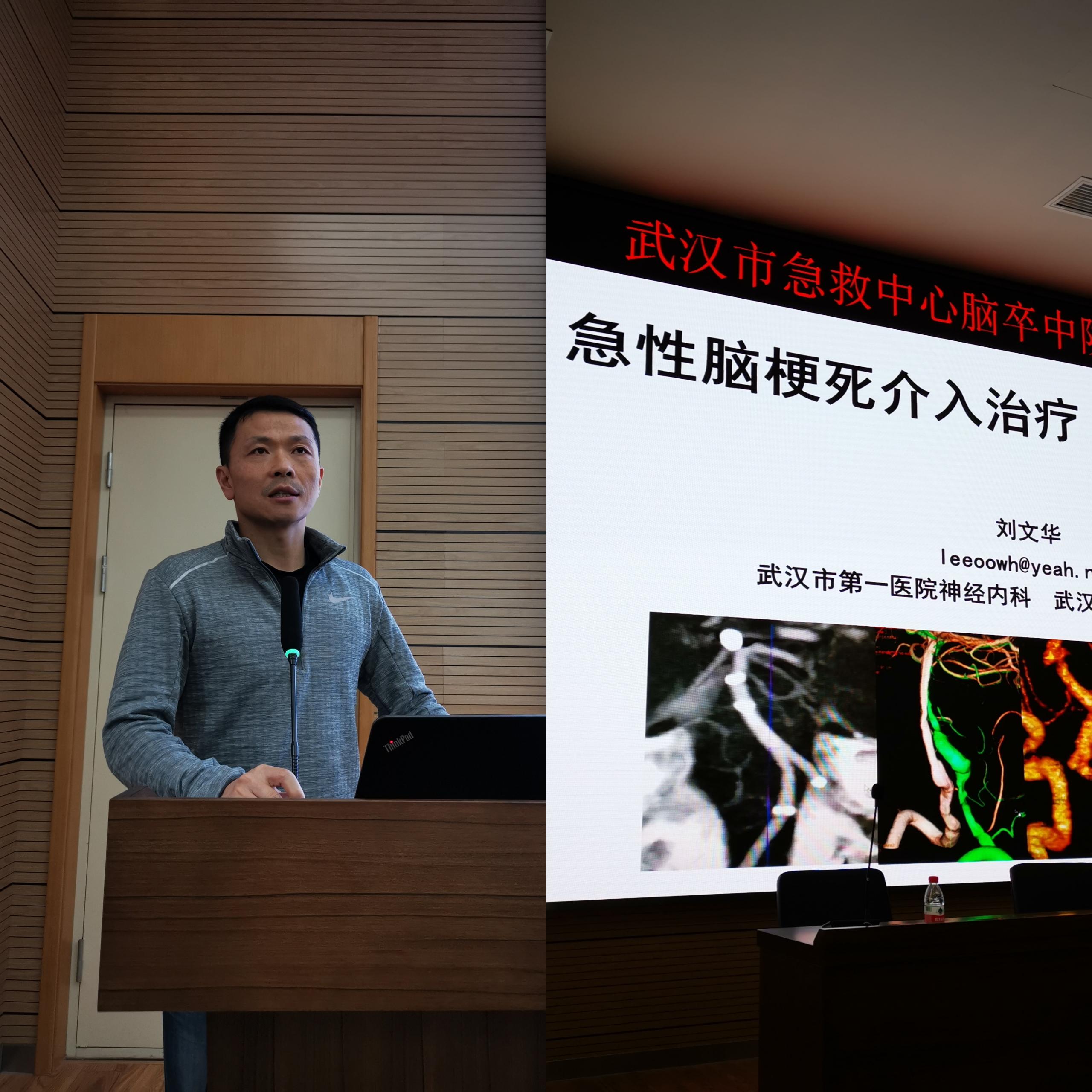 4.刘文华急救讲课.jpg