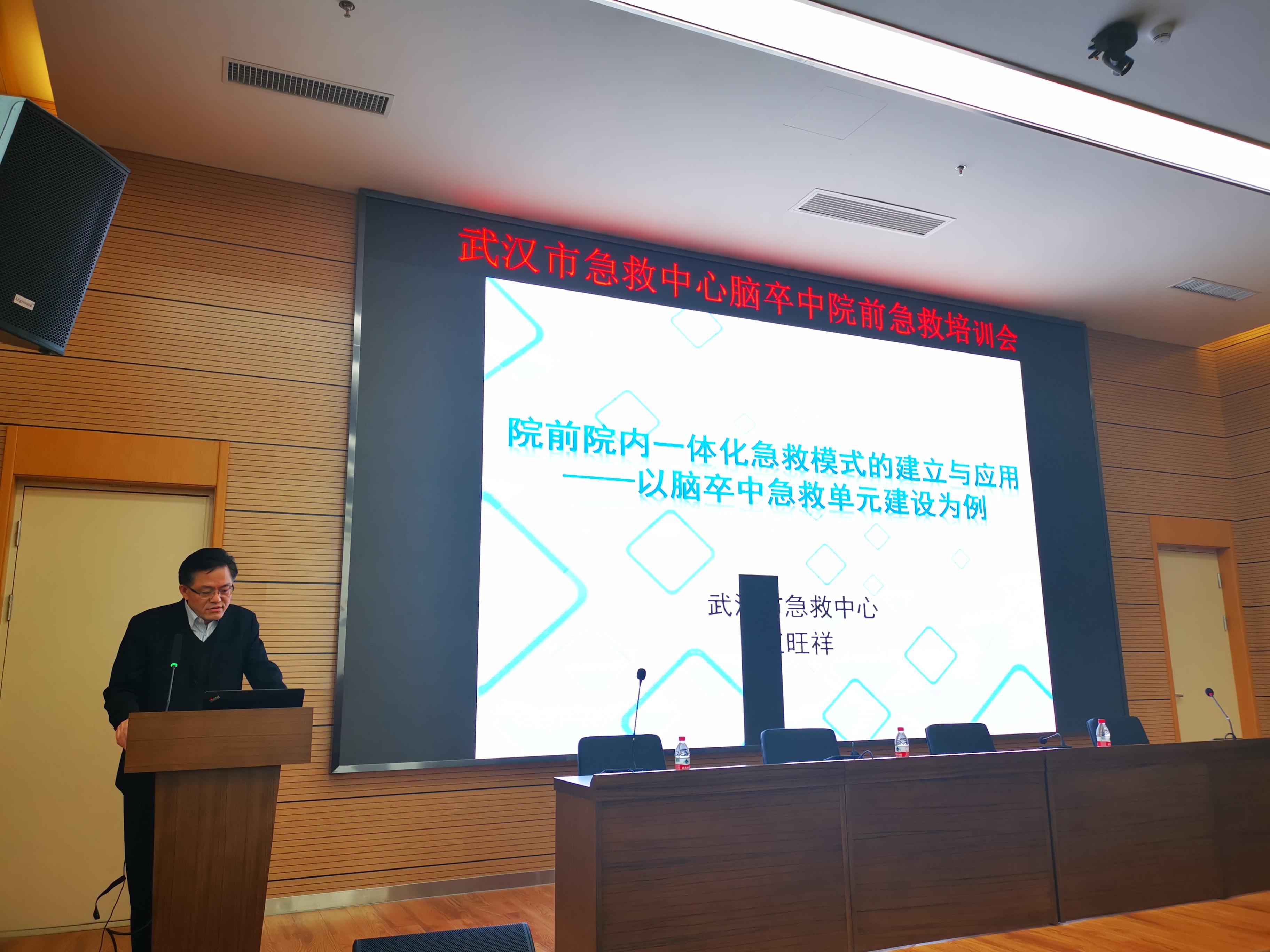 7.江旺祥急救讲课.jpg