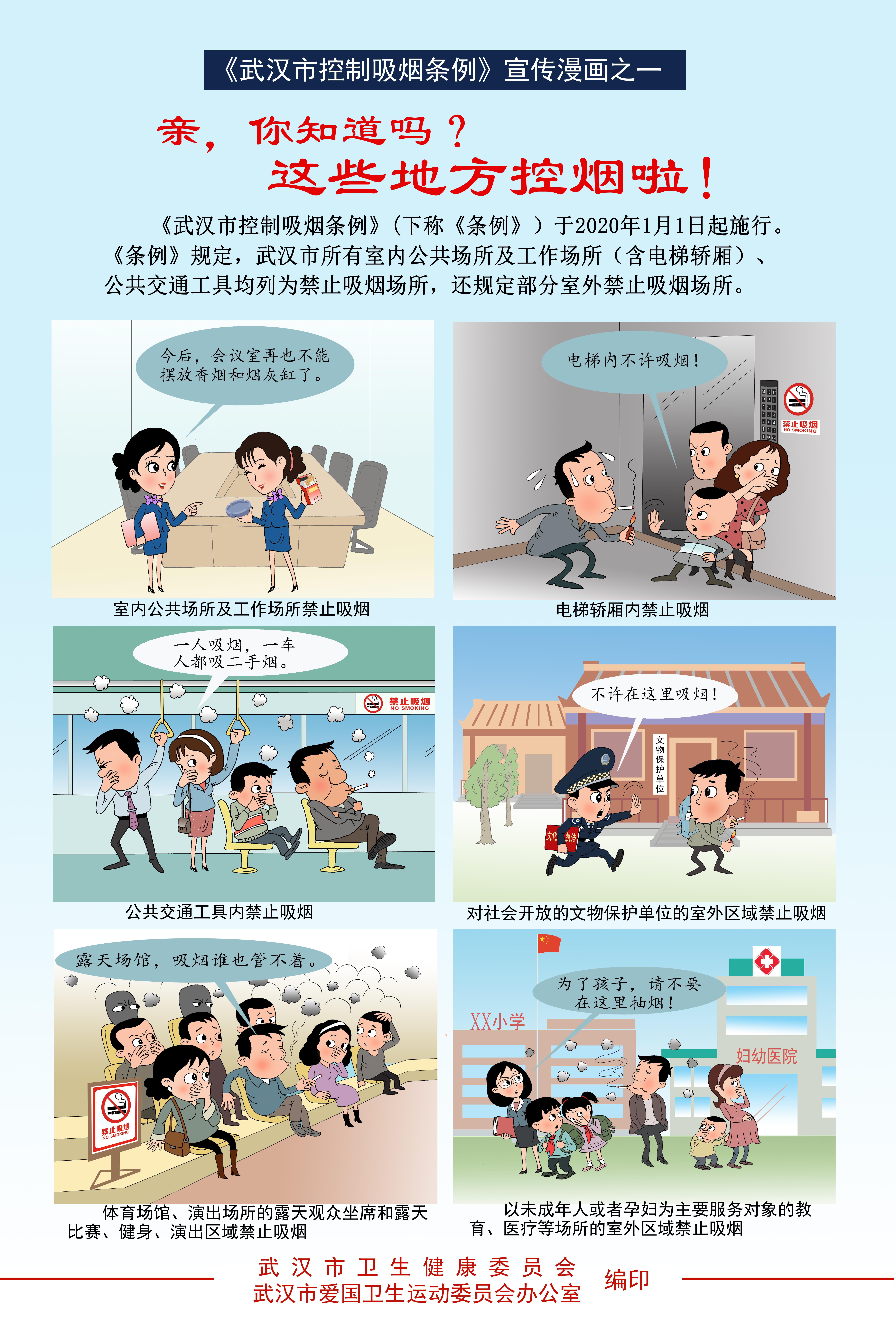 微信图片_20191231140023.jpg