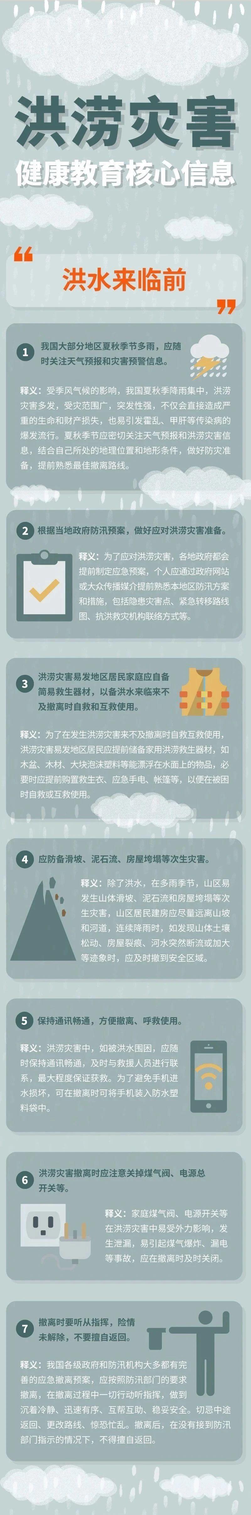 微信图片_20200729153931.jpg