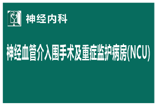 包含中国中医科学院西苑医院代挂号住院加急联系方式_全天在线急您所急的词条