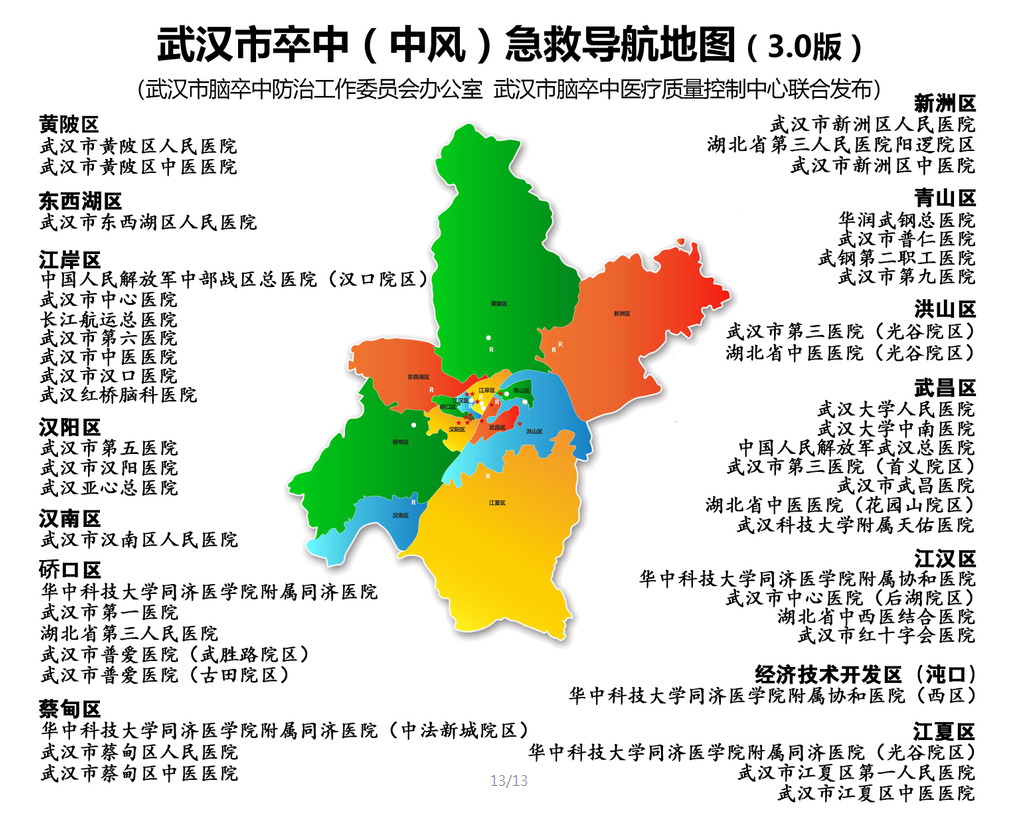 微信图片_20201216103110.png