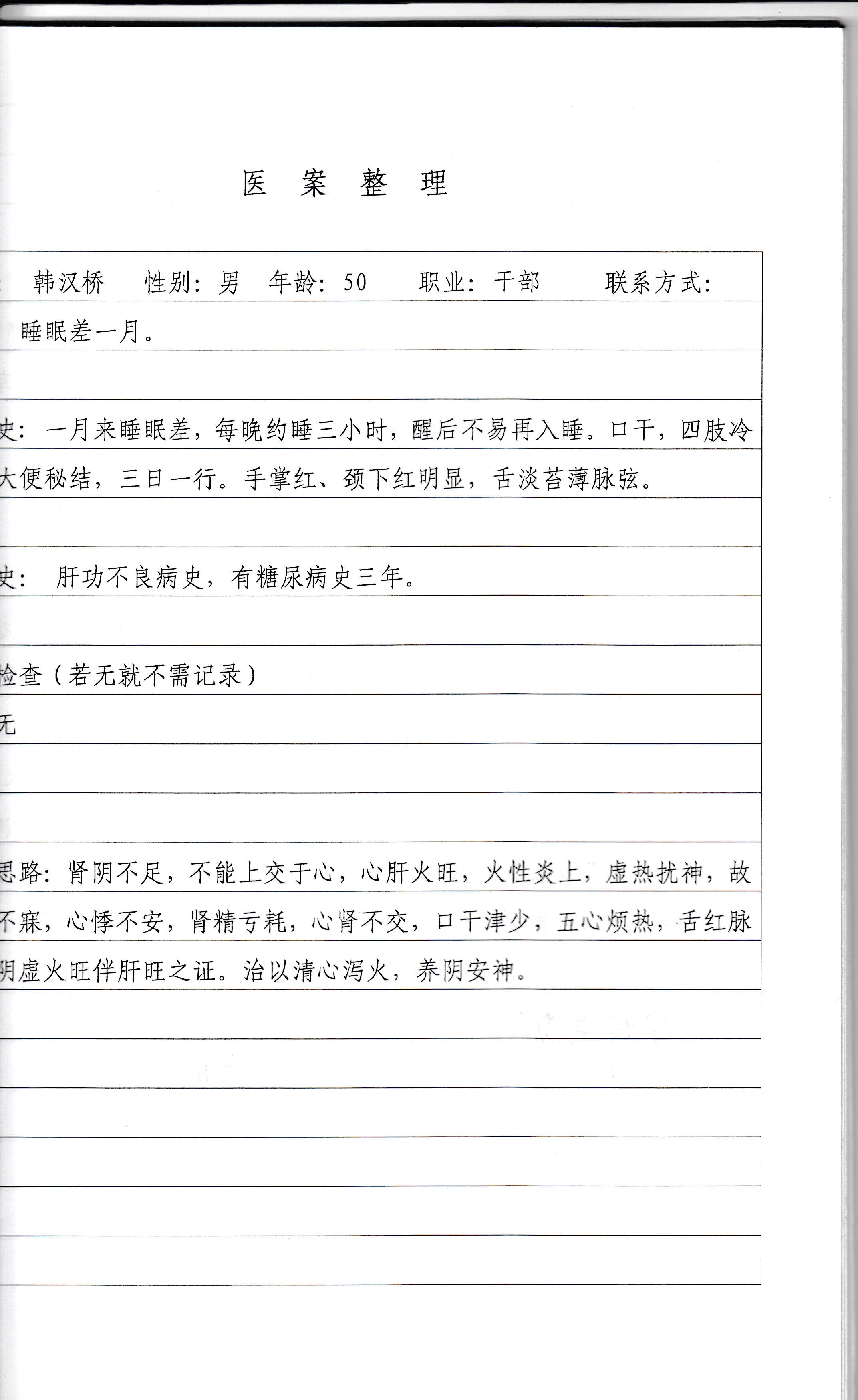IMG_20201215_0043_out_1.jpg