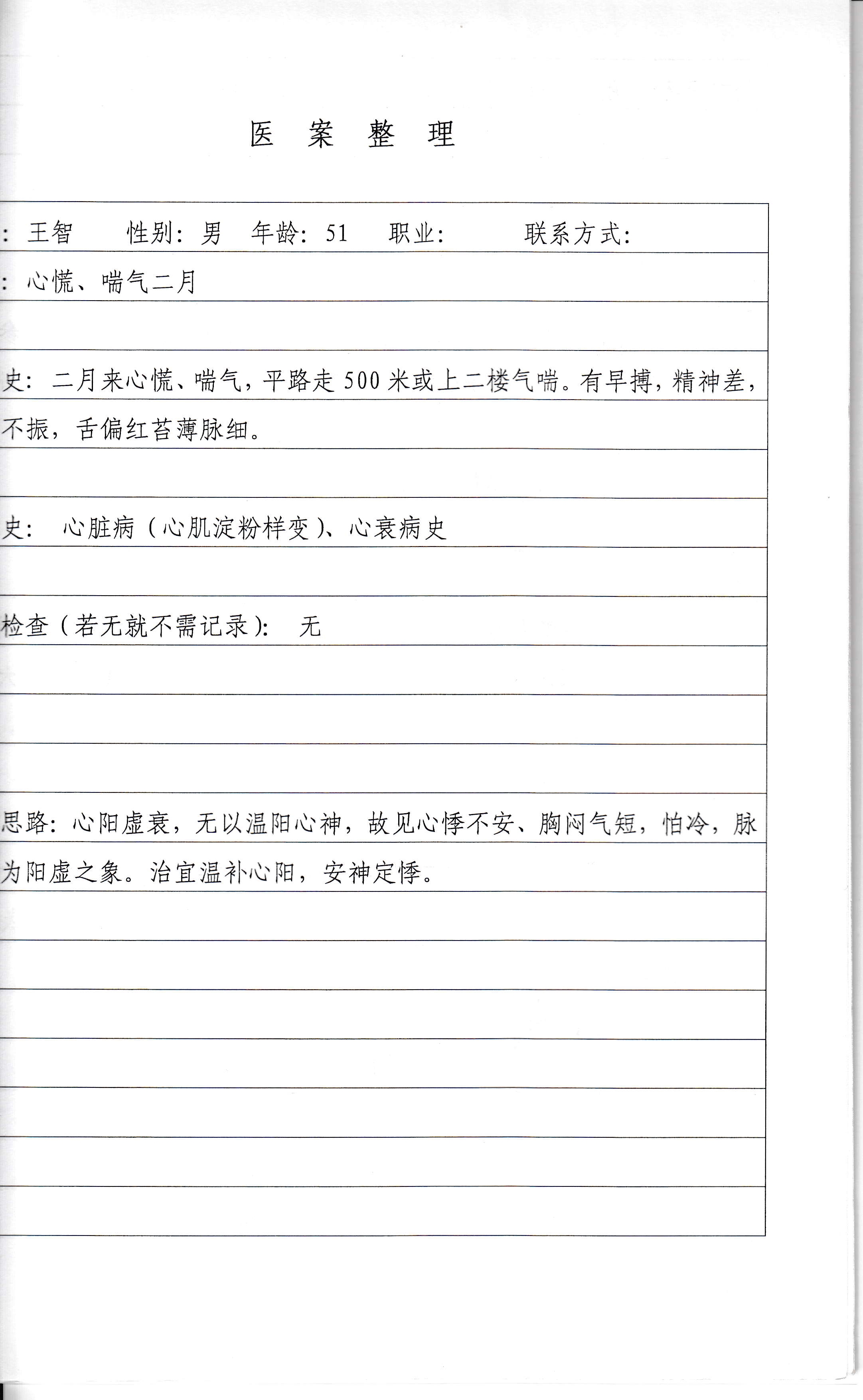 IMG_20201215_0085_out_1.jpg