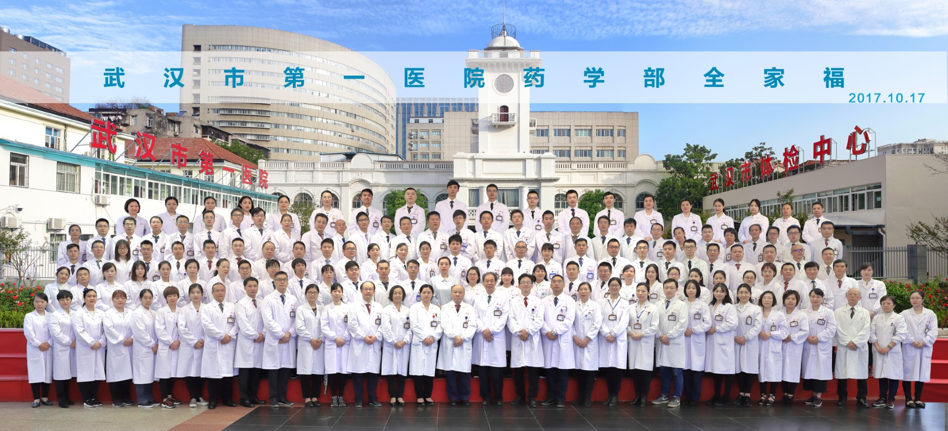 關于大學第一醫院科室排名黃牛聯系方式的信息