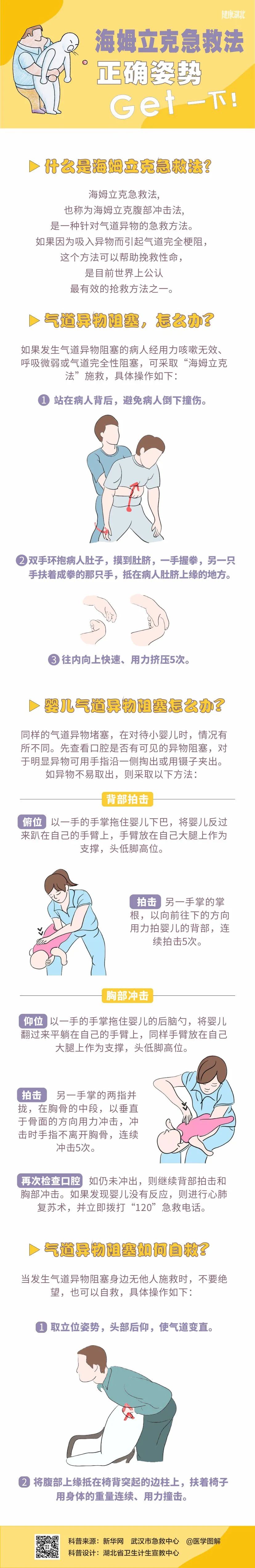 微信图片_20210513082014.jpg
