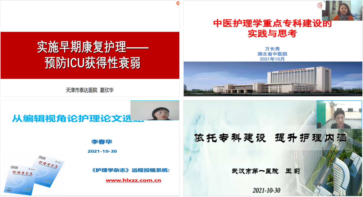 微信图片_20211104140720.png