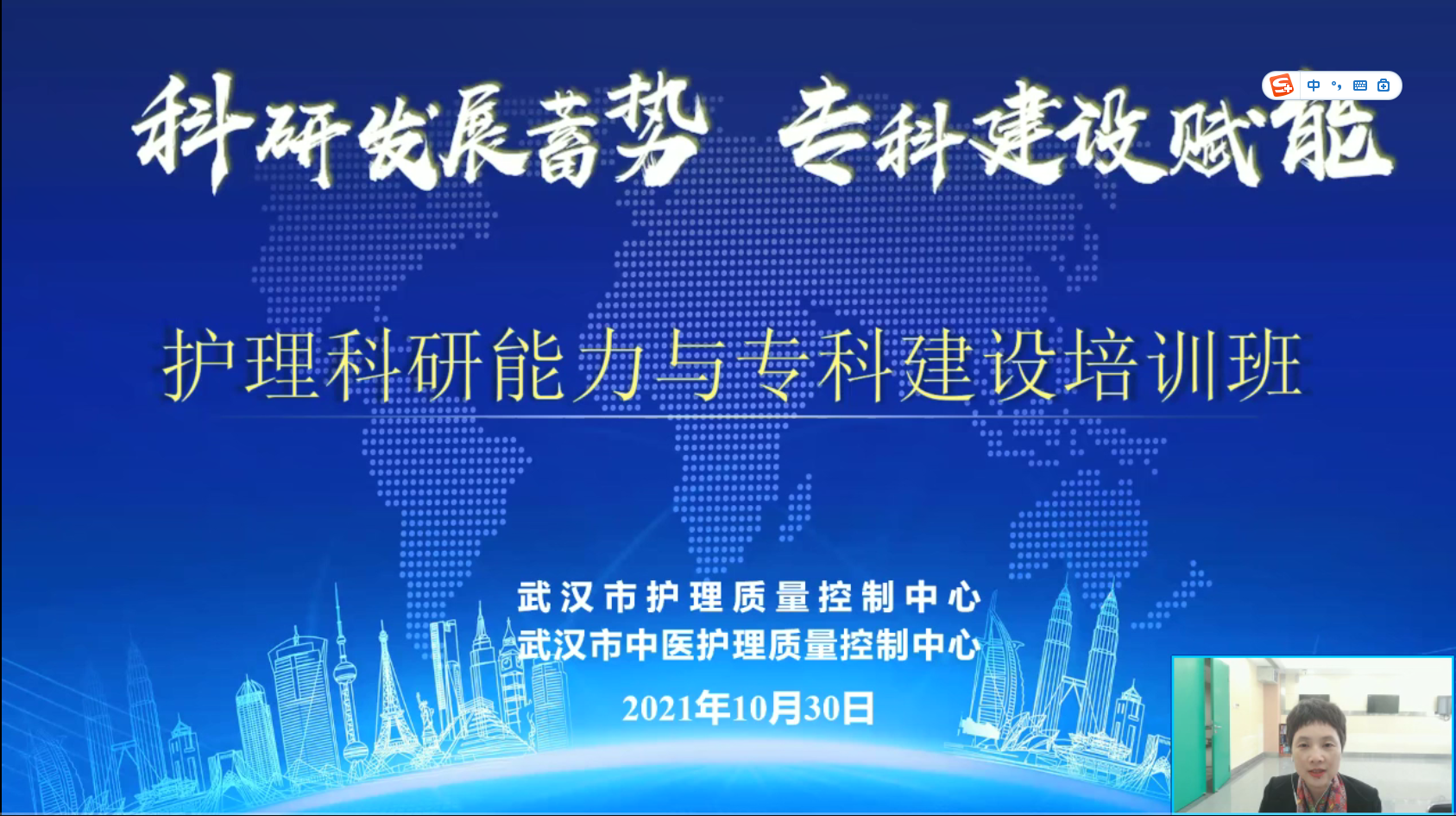 王莉-开幕式.png