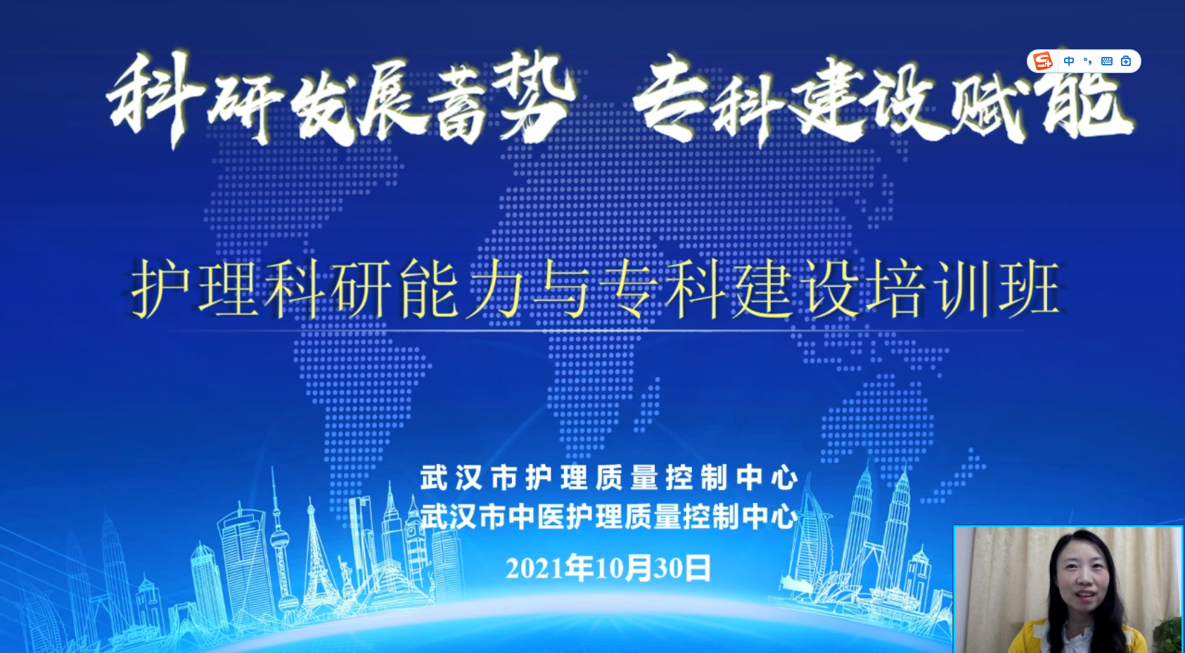 鲁铭-主持.png
