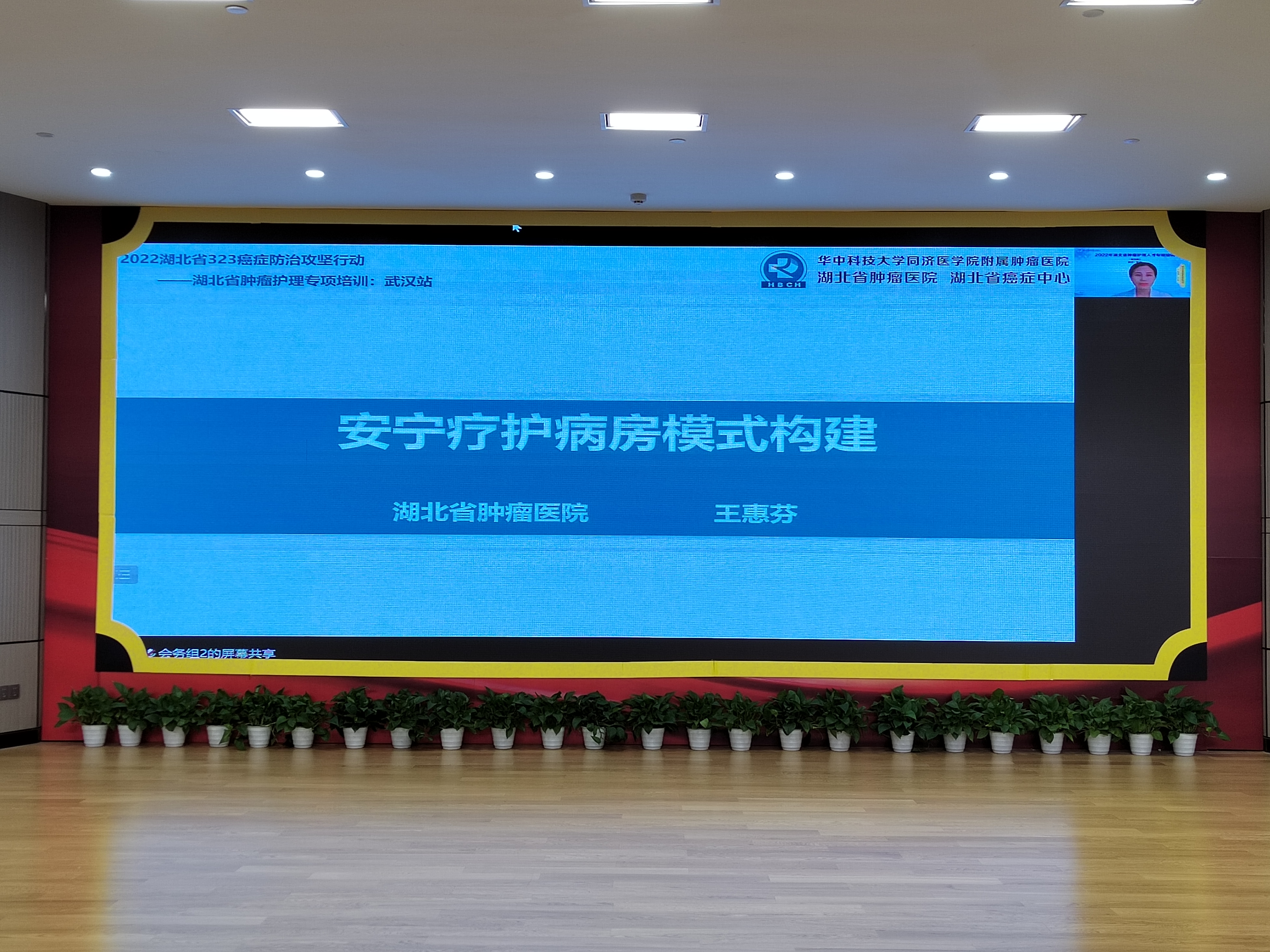 王惠芬.jpg