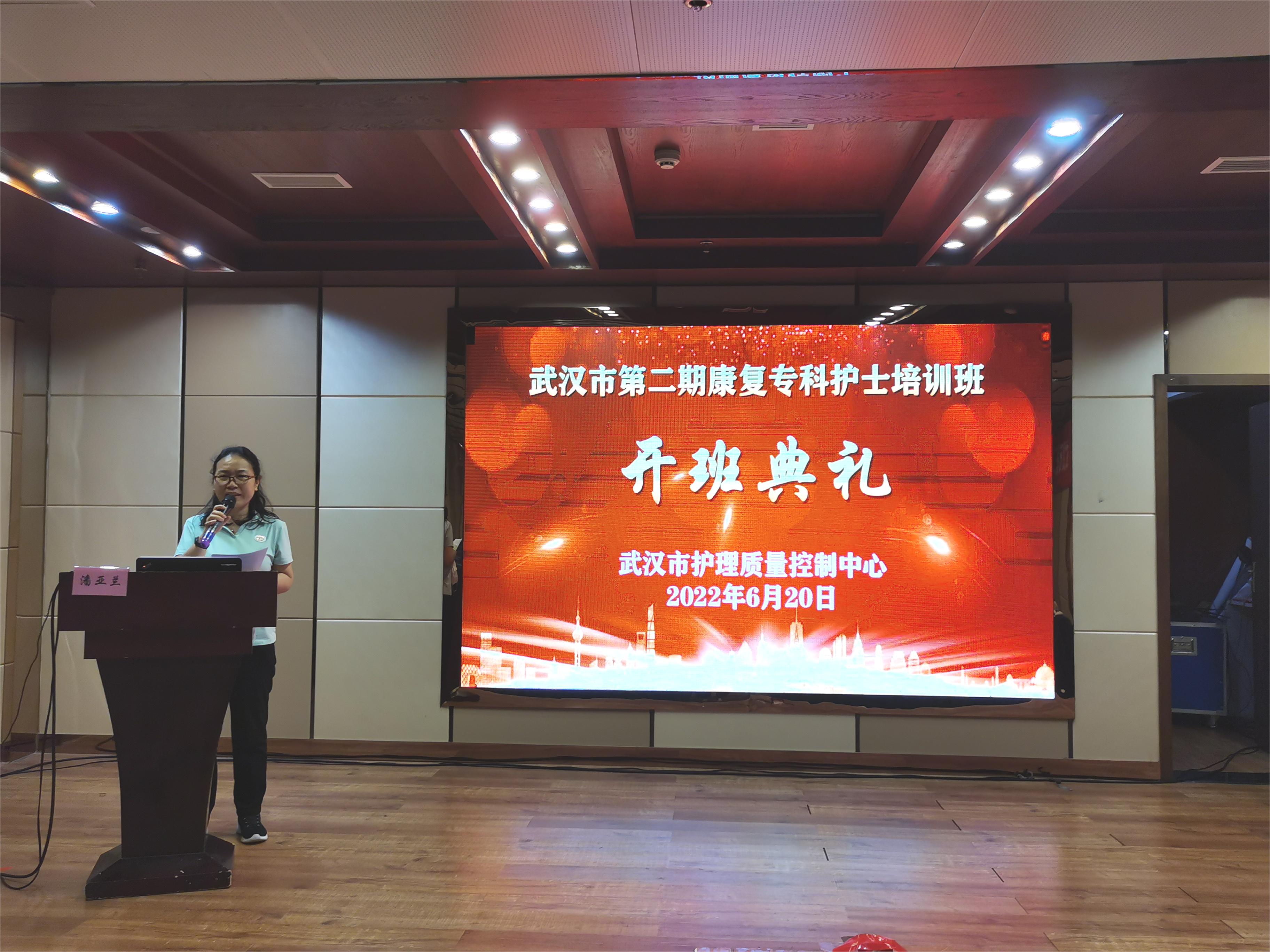 潘老师.jpg